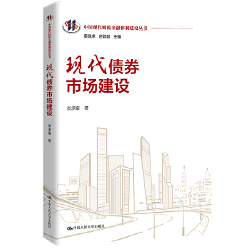 图书