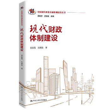 图书