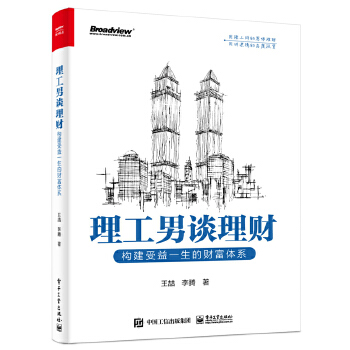 图书