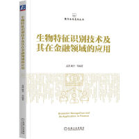 图书