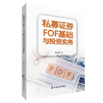 图书
