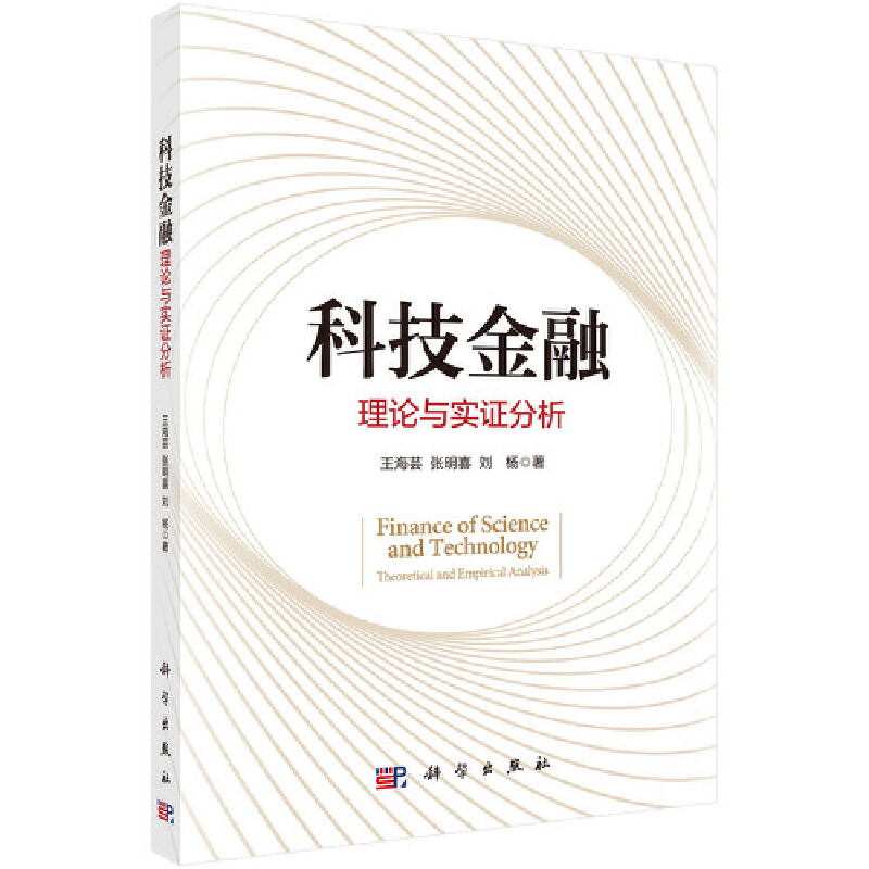 图书