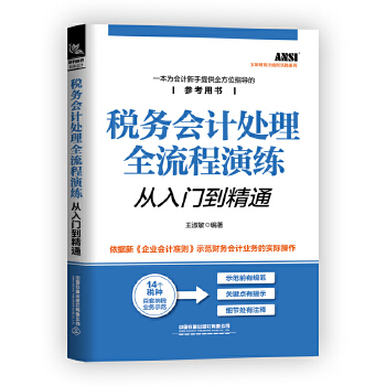 图书