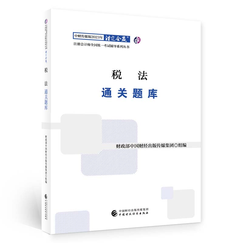 图书