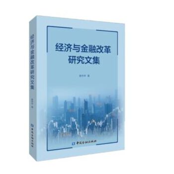 图书