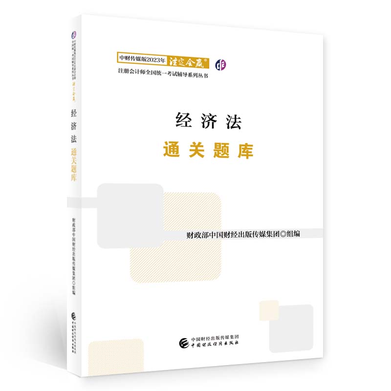 图书