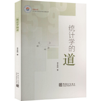 图书