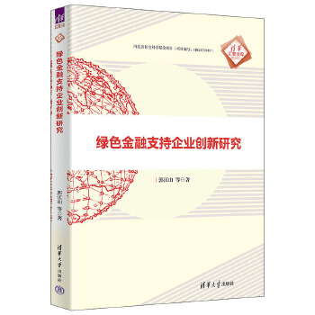 图书