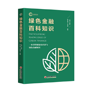 图书
