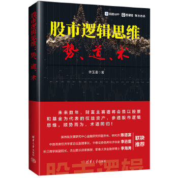 图书