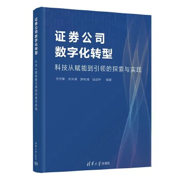 图书