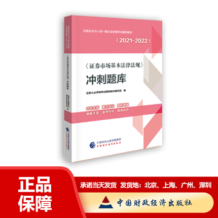 图书