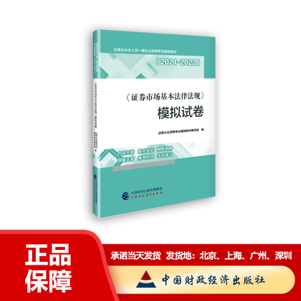 图书
