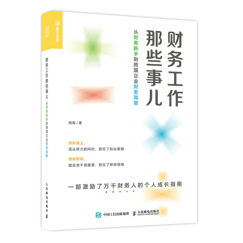 图书