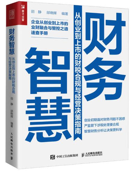 图书