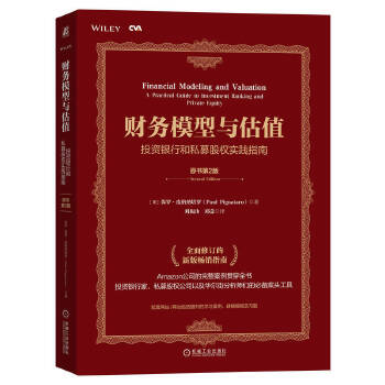 图书