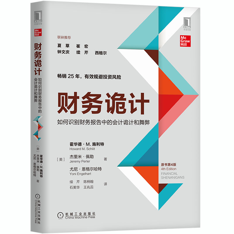 图书