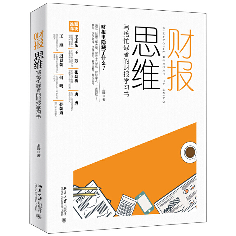 图书