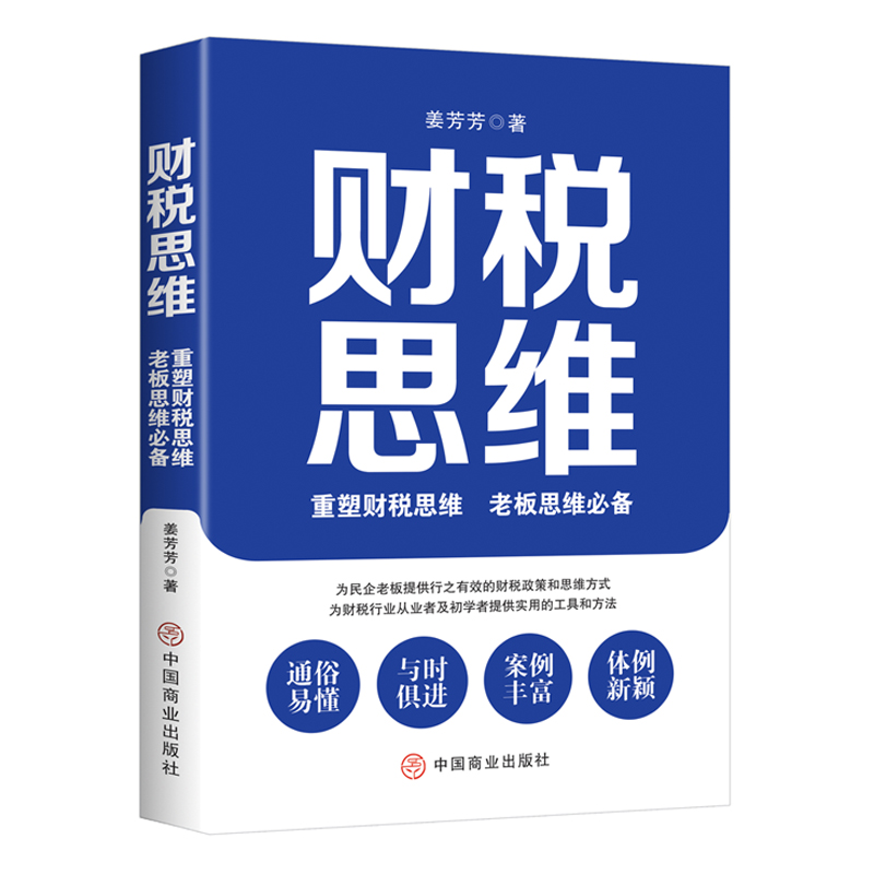 图书