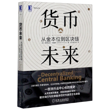 图书