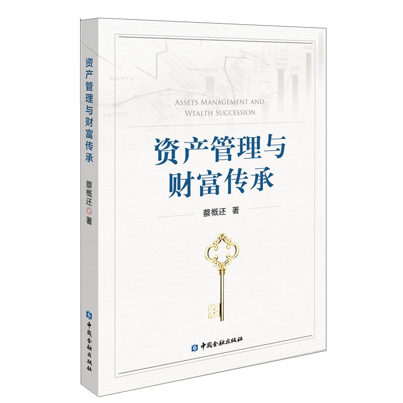 图书