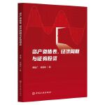 图书