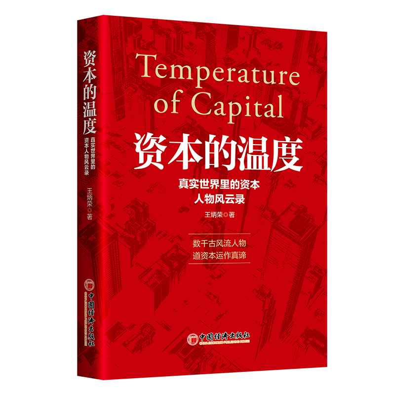 图书