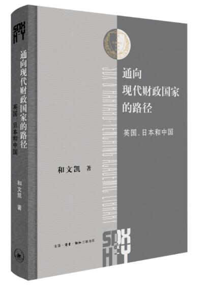 图书
