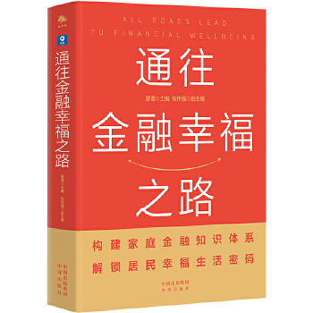 图书