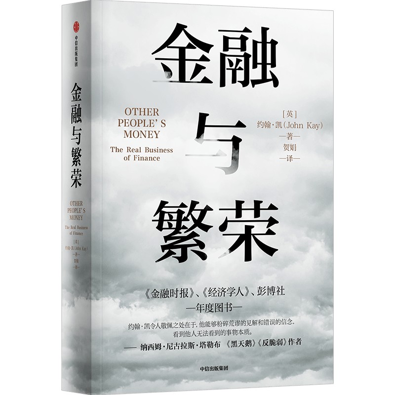 图书