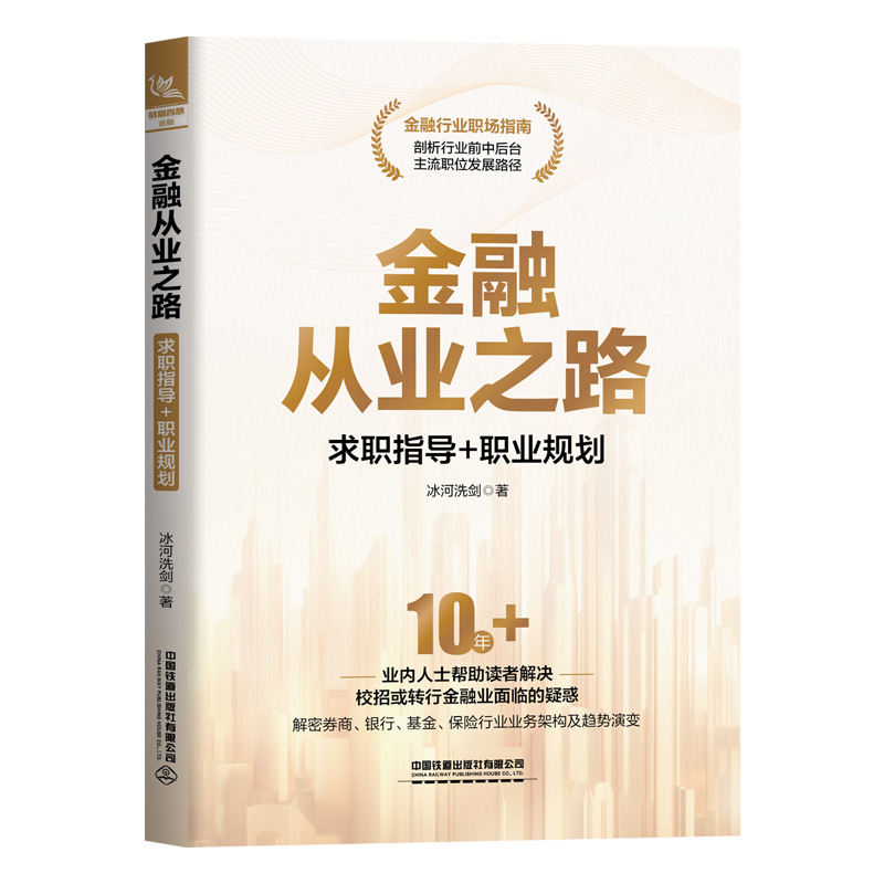 图书