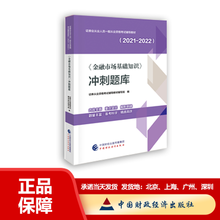 图书