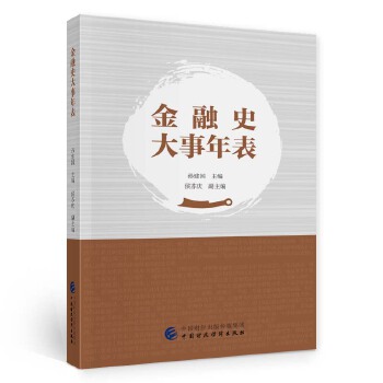 图书