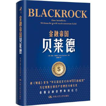 图书