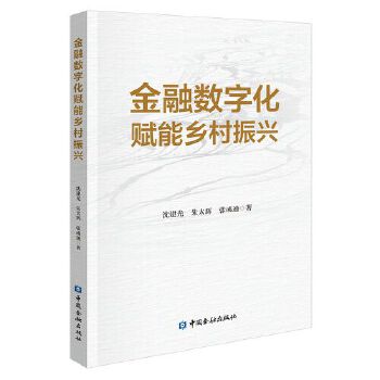 图书