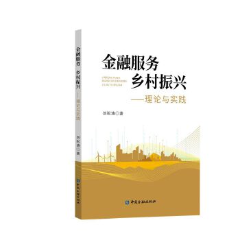 图书