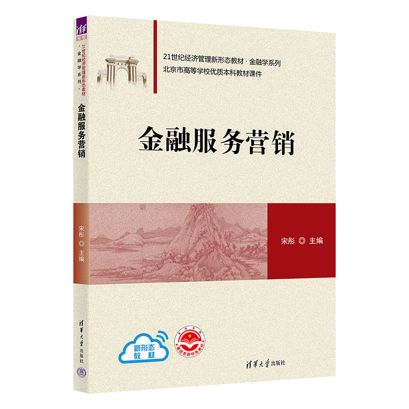 图书