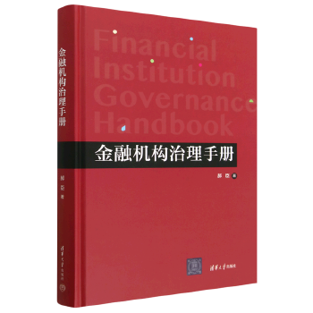 图书