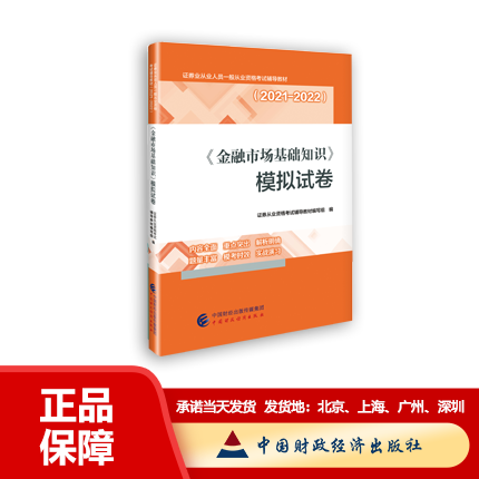 图书