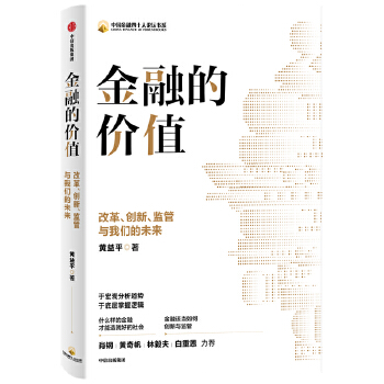 图书