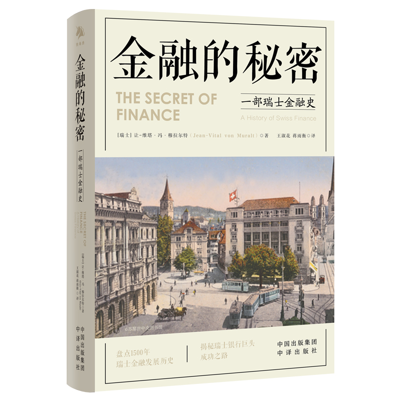 图书
