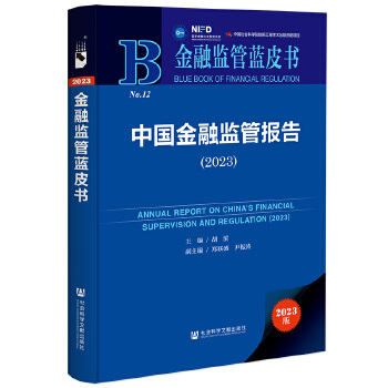 图书