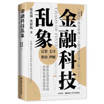 图书