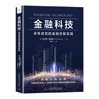 图书