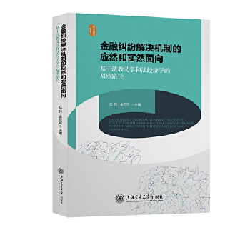 图书