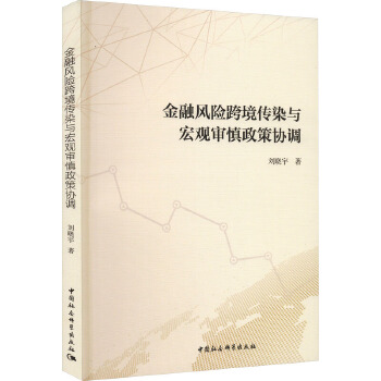 图书