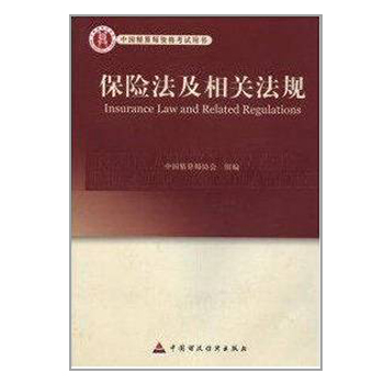图书