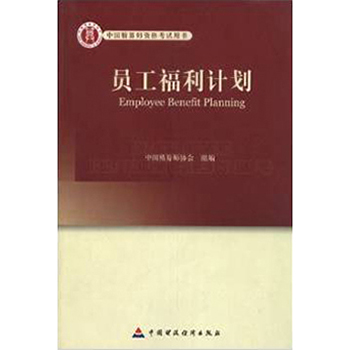 图书